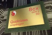 骁龙8gen2