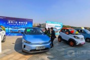 新能源汽车商标图案大全