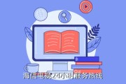 海信电视机——家庭娱乐的终极选择！