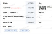 新能源车实际续航能力