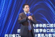 四川省朗迪照明工程有限公司