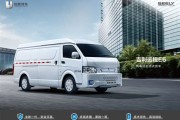 宁安新能源面包车电话号码