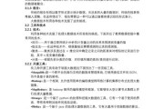 大数据方面的论文课题