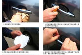 汽车门把手膜怎么贴 汽车车门从上往下贴膜教程