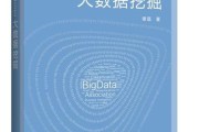 大数据挖掘工资多少