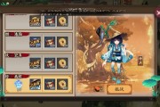 河童爆率