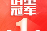 大全新能源招聘电话
