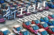 外地的新能源汽车在上海有限行吗