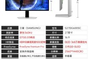 **三星新品首发科技与艺术的完美融合

**