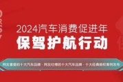 新能源车合伙套路解析与防范