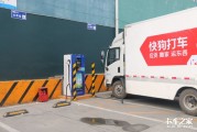 电动汽车集中式充换电设施