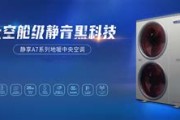 空气能上市公司有哪些