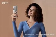 沧海桑田，中兴的荣耀与挑战