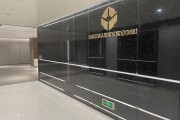 金融大数据研究中心
