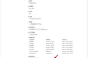 大数据通讯码怎么弄的