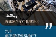 新能源汽车加速原理