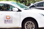 信阳滴滴新能源汽车