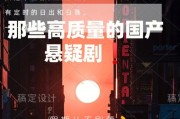 大数据推送错误去哪投诉