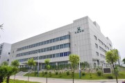 生益科技全称