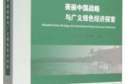 张朝阳的物理课揭秘天体内部的广义相对论奥秘