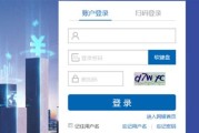 新能源电费补贴怎样查询