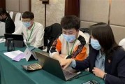 防控大数据