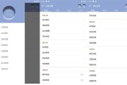 坚果r1刷机包