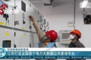 电力大数据存储方案
