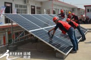 山西鑫博新能源科技有限公司
