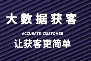 白石大数据安全吗