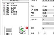 正方观点定期清洗喷头是保证爱普生打印机长期性能稳定的关键