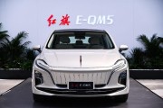 国产红旗电动汽车