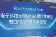 电子科技大学综合管理系统