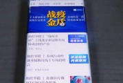 电力大数据应用