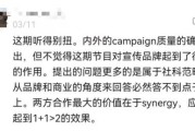 借发疯之名，让品牌营销站上风口