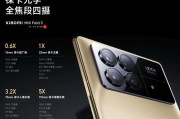 小米高端机突降1650元,骁龙8Gen2 徕卡 30倍变焦,却少有人问津