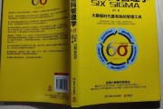 管理学大数据分析内容