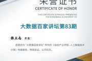 达内大数据就业指导