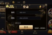 游戏中心数字娱乐的未来趋势