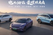 合资新能源suv有哪些