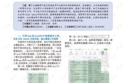 大数据审计的概念