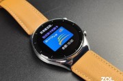 小米智能手表watch3