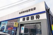 咸宁电动汽车