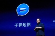 罗永浩回应锤子手机亿融资被年花完质疑：实际只融资个亿