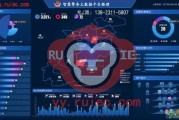 衡阳警务大数据应用与发展