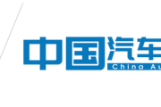 新能源直营店宣传语