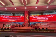 环宇车业电动汽车