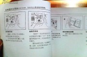 江铃新能源e100说明书