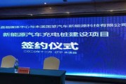 辽宁国望新能源科技有限公司