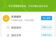 如何选择和下载适合你的手机助手应用？